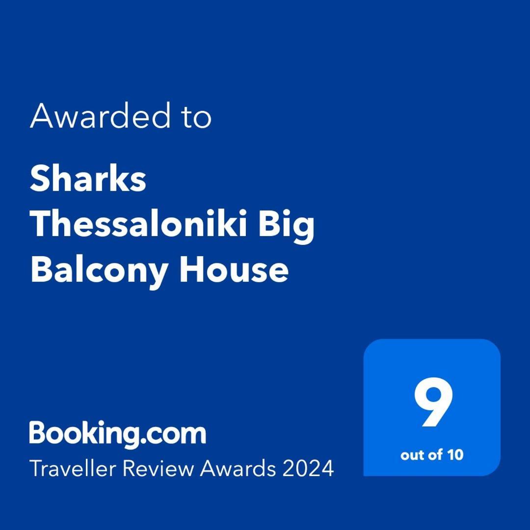 Sharks Thessaloniki Big Balcony House Tessalónica Exterior foto