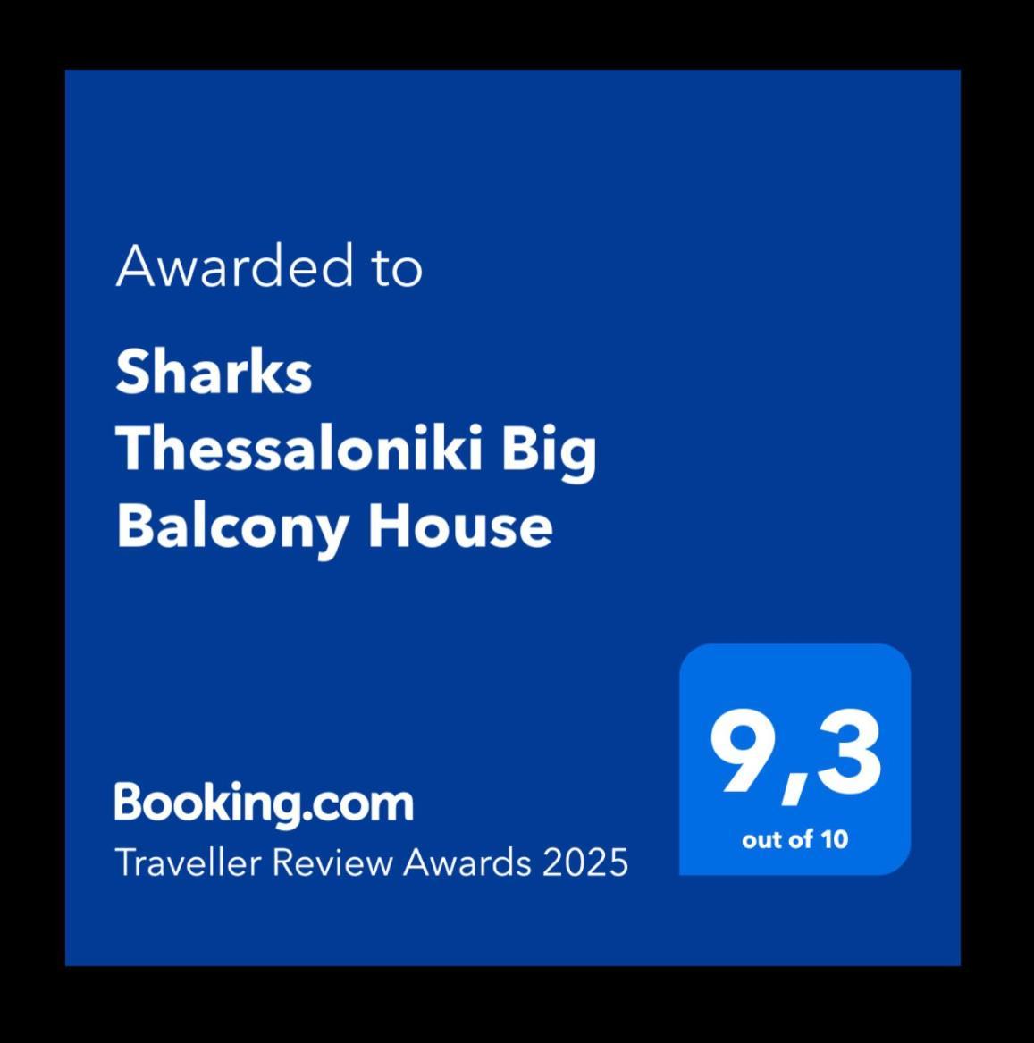 Sharks Thessaloniki Big Balcony House Tessalónica Exterior foto